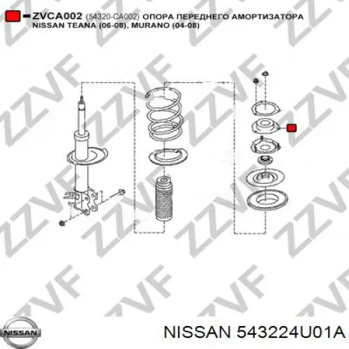 Опора стойки амортизатора переднего Nissan/Infiniti 543224U01A цена, от 12.66 USD