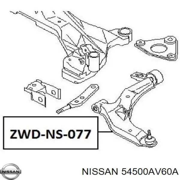 Рычаг передней подвески нижний правый 54500AV60A Nissan