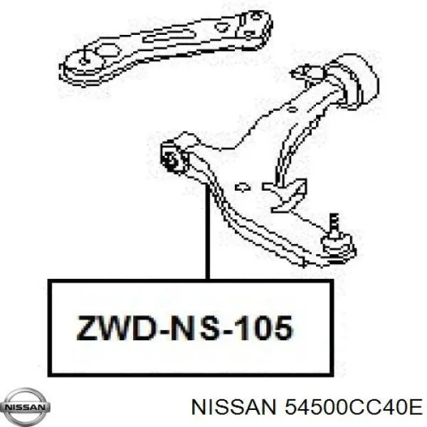 Купить 54500CC40E Nissan/Infiniti Нижний правый рычаг передней подвески