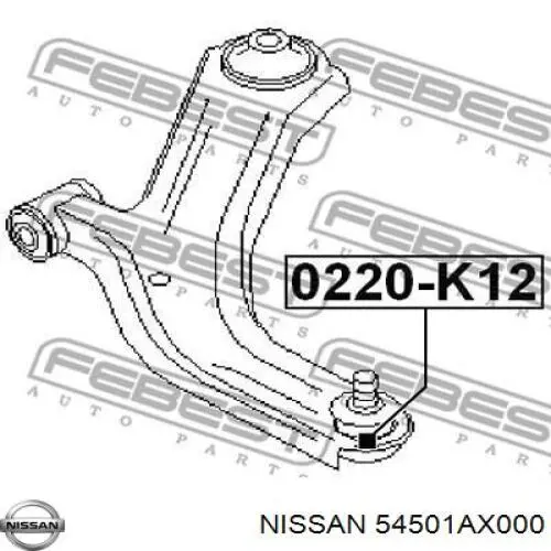 Рычаг передней подвески нижний левый 54501AX000 Nissan