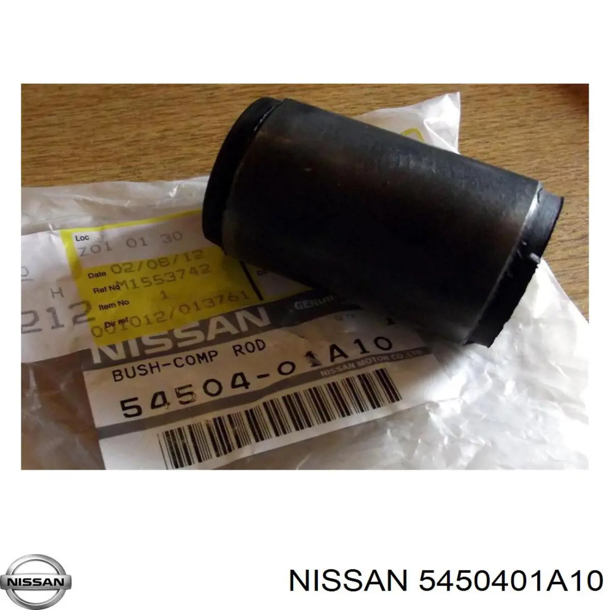 Сайлентблок переднего нижнего рычага на Nissan Sunny  I 
