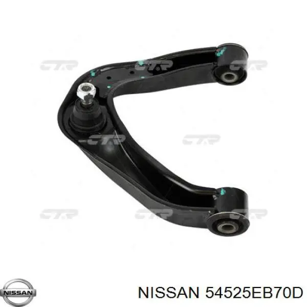 Рычаг передней подвески верхний левый Nissan/Infiniti 54525EB70D цена, от 38.64 USD