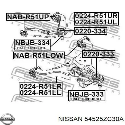 Купить 54525ZC30A Nissan/Infiniti Рычаг передней подвески верхний левый