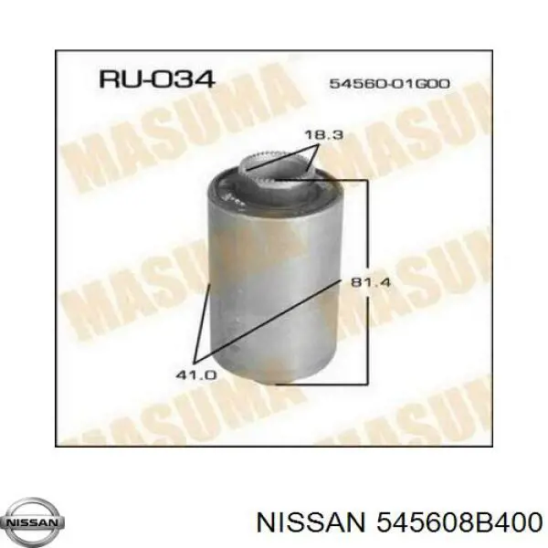 Сайлентблок переднего рычага 545608B400 Nissan/Infiniti