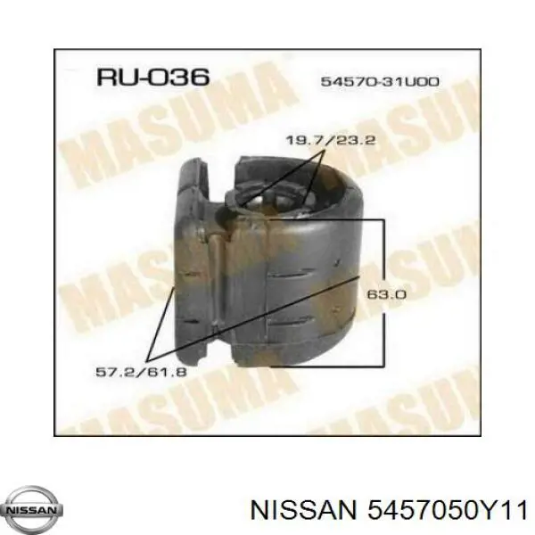 Купить 5457050Y11 Nissan/Infiniti Сайлентблок нижний передней подвески