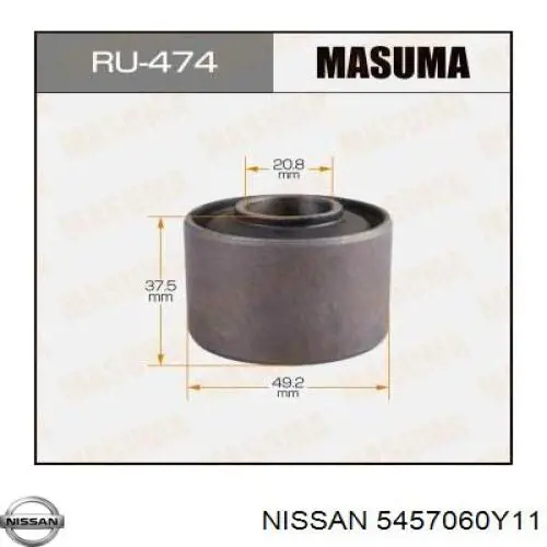 Купить 5457060Y11 Nissan/Infiniti Сайлентблок нижний передней подвески