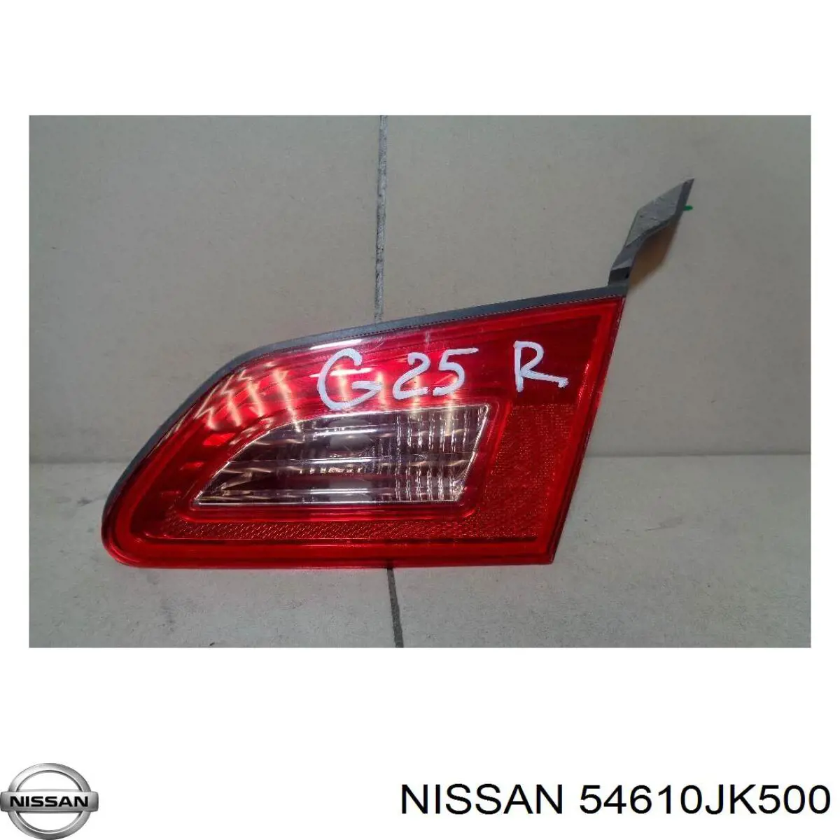 54610JK500 Nissan/Infiniti Стабилизатор передней устойчивости