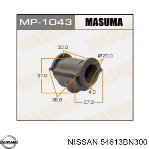 Втулка переднего стабилизатора Nissan/Infiniti 54613BN300 цена, от 3.22 USD