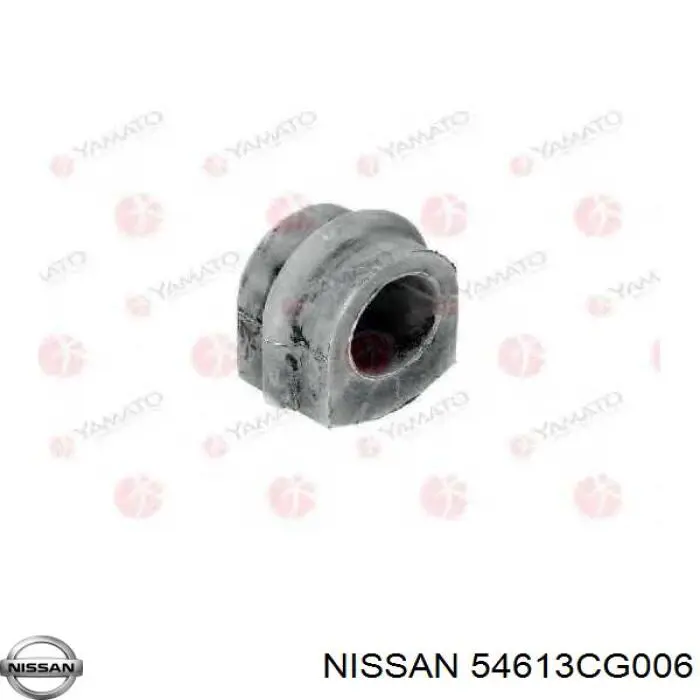Купить 54613CG006 Nissan/Infiniti Втулки переднего стабилизатора