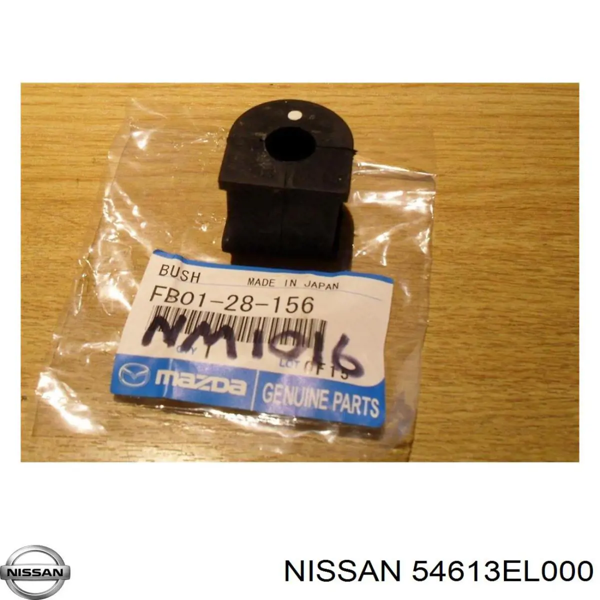 Купить 54613EL000 Nissan/Infiniti Втулки переднего стабилизатора