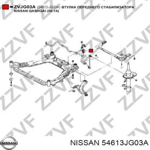 Bucha de estabilizador dianteiro Nissan/Infiniti 54613JG03A