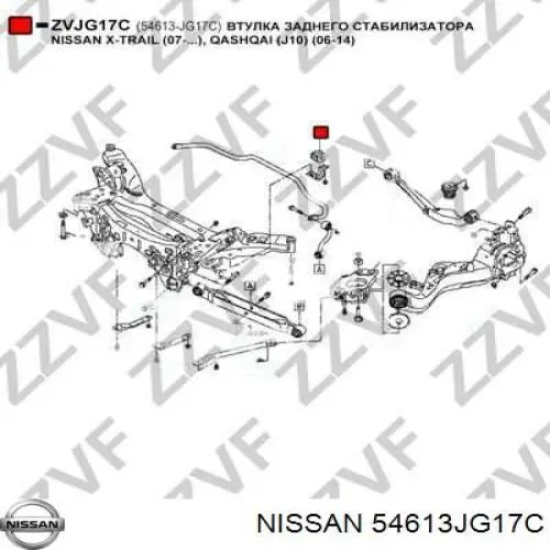 Резинка заднего стабилизатора Nissan/Infiniti 54613JG17C цена, от 5.20 USD