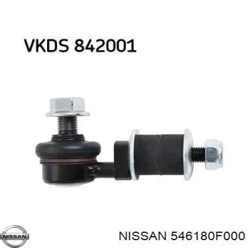 Стойка переднего стабилизатора 546180F000 Nissan/Infiniti