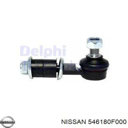 Тяга переднего стабилизатора Nissan/Infiniti 546180F000 цена, от 8.38 USD