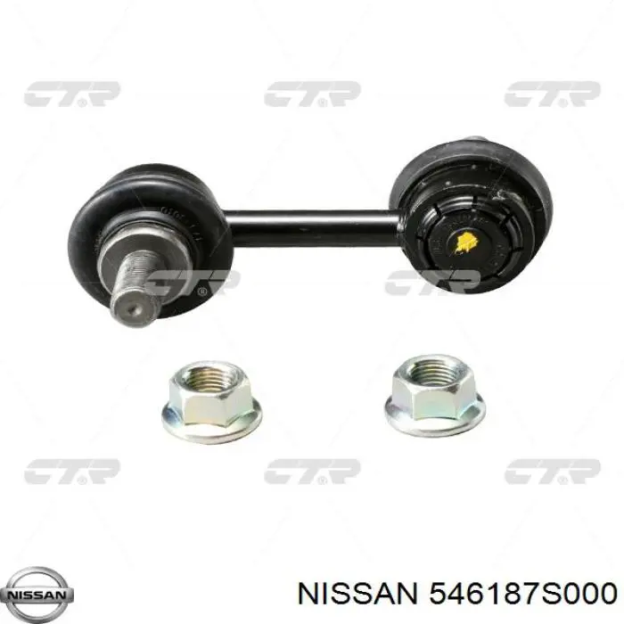 Купить 546181LA0A Nissan/Infiniti Амортизационная стойка