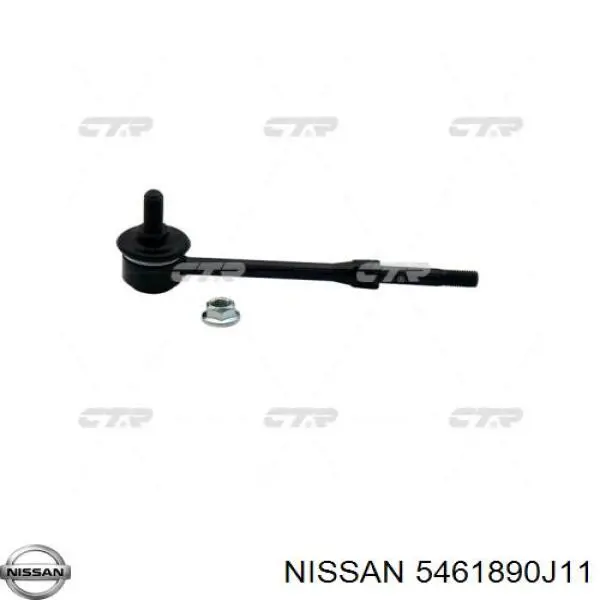 Стойка переднего стабилизатора 5461890J11 Nissan