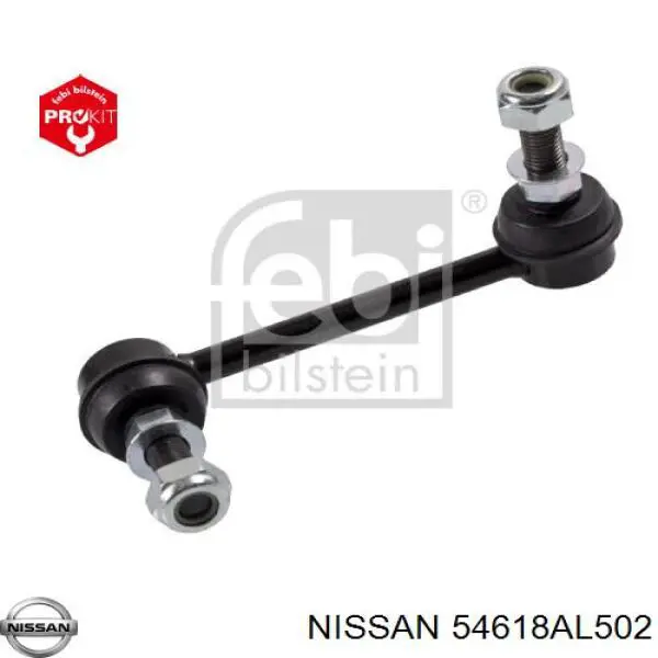 Линк стабилизатора, переднего, правый Nissan/Infiniti 54618AL502 цена, от 10.01 USD