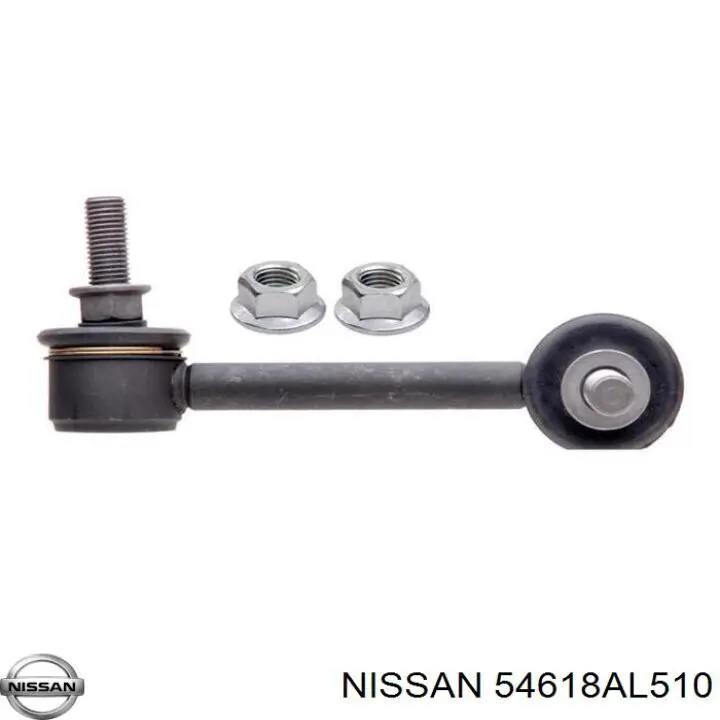 54618AL510 Nissan стойка стабилизатора заднего правая