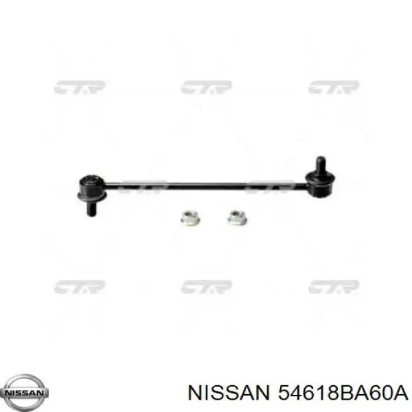 Стойка стабилизатора переднего Nissan 54618BA60A