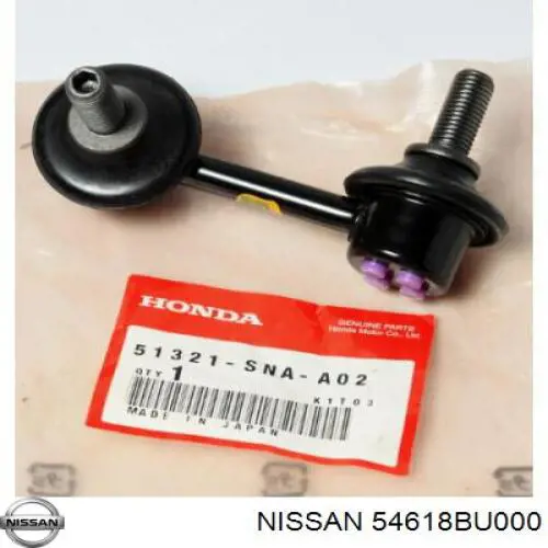 Купить 54618BU000 Nissan/Infiniti Солдатик стабилизатора, переднего, правый