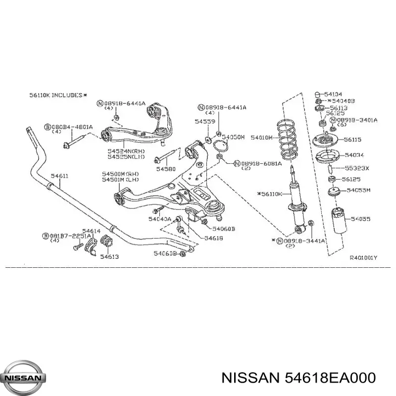 Линк стабилизатора, переднего, правый Nissan/Infiniti 54618EA000 цена, от 14.44 USD