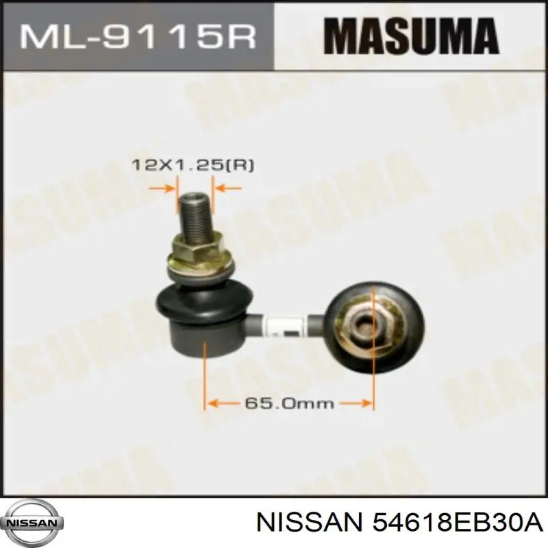 54618EB30A Nissan стойка стабилизатора переднего правая