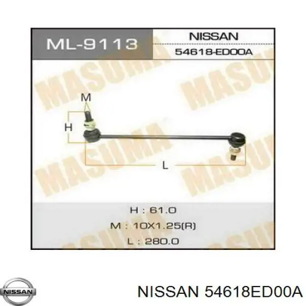 Купить 54618ED00A Nissan/Infiniti Амортизационная стойка