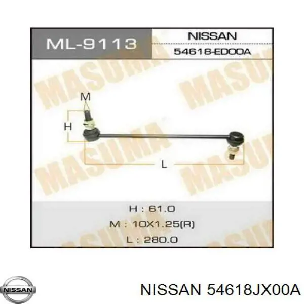 Стойка переднего стабилизатора 54618JX00A Nissan/Infiniti