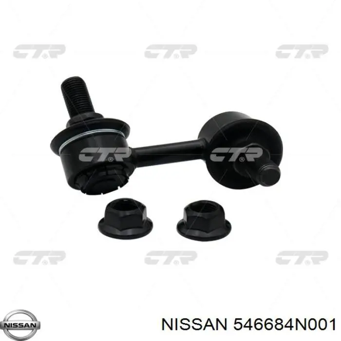 546684N001 Nissan/Infiniti Тяжка стабилизатора, переднего, левая