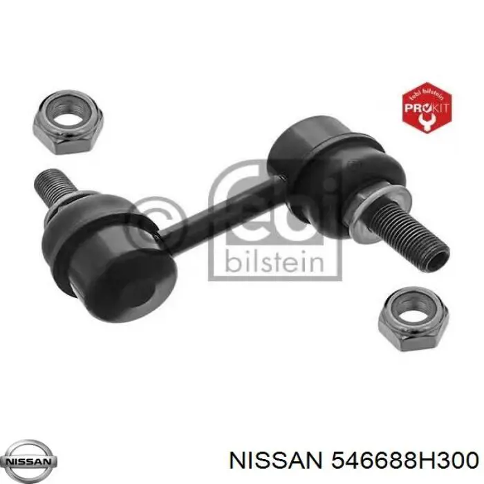 Стойка стабилизатора, переднего, левая Nissan/Infiniti 546688H300