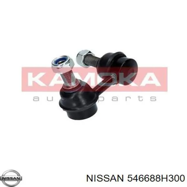 546688H300 Nissan/Infiniti Тяжка стабилизатора, переднего, левая