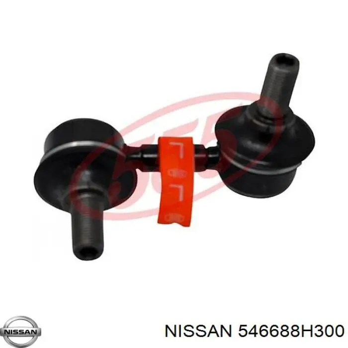 Стойка переднего стабилизатора левая 546688H300 Nissan/Infiniti