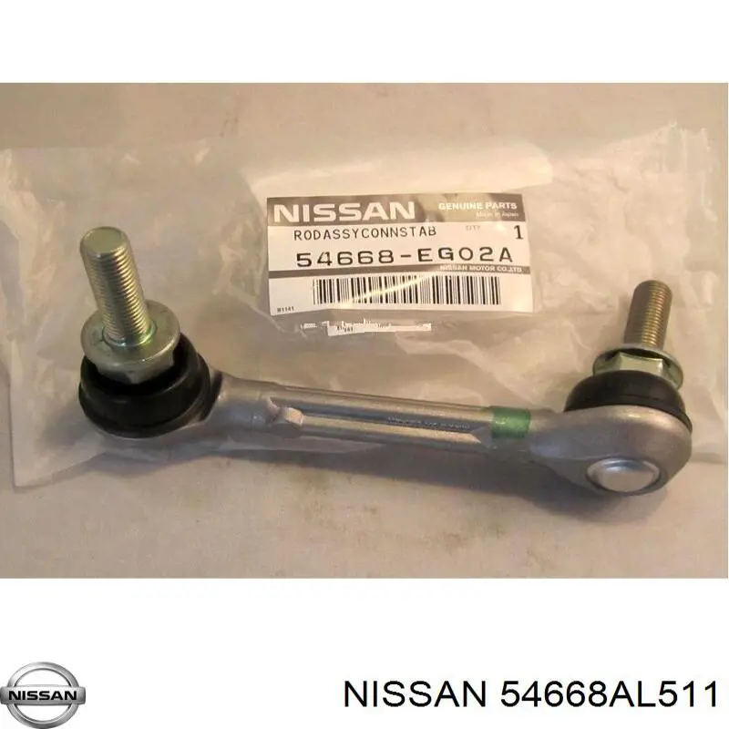 54668AL511 Nissan стойка стабилизатора заднего левая