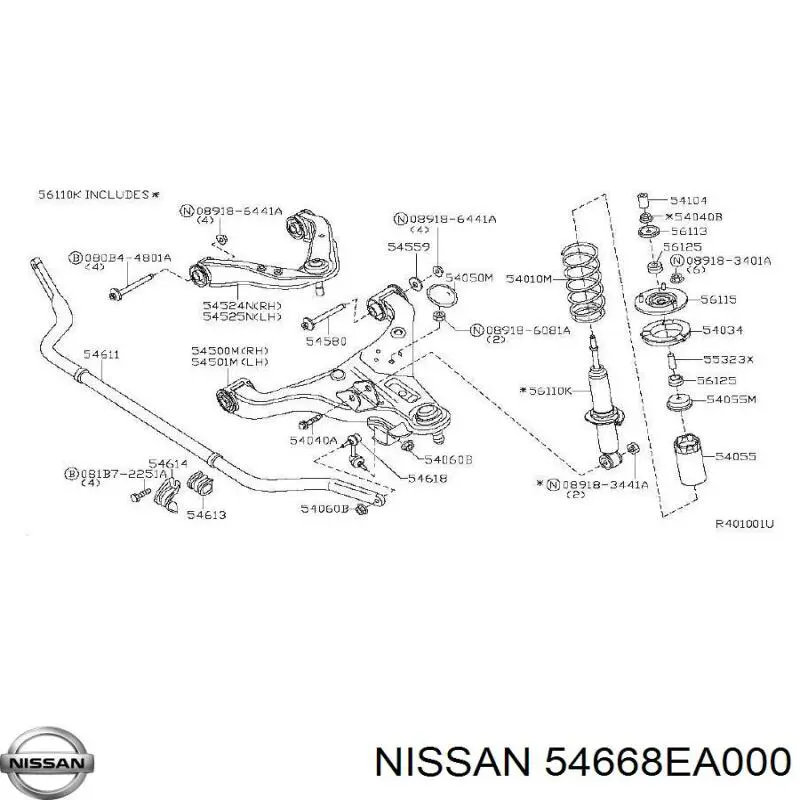 Линк стабилизатора, переднего, левый Nissan/Infiniti 54668EA000 цена, от 13.28 USD