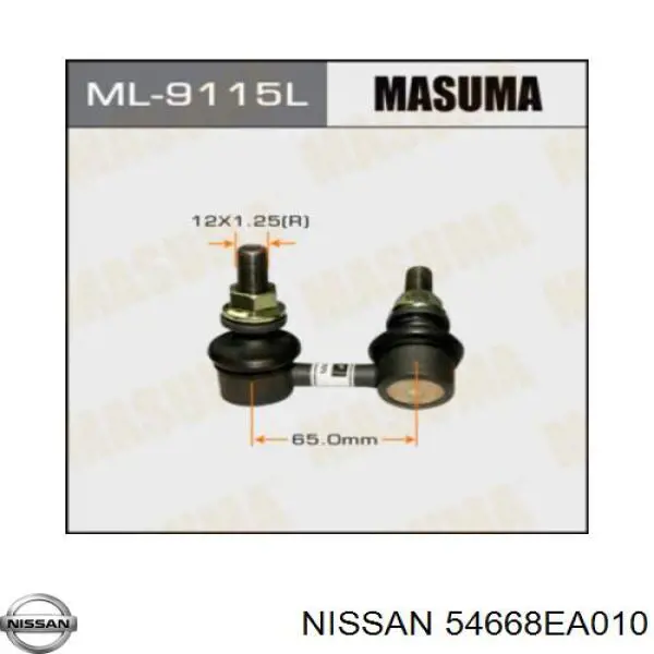 Купить 54668EA010 Nissan/Infiniti Солдатик стабилизатора, переднего, левый