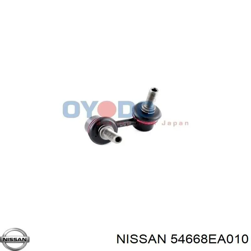 Стойка стабилизатора, переднего, левая Nissan/Infiniti 54668EA010