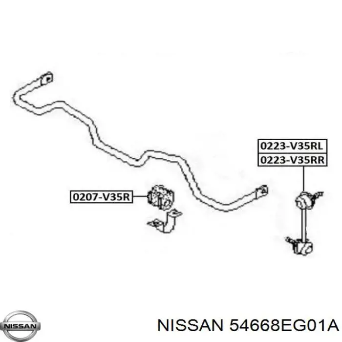 Купить 54668EG01A Nissan/Infiniti Линк левого стабилизатора