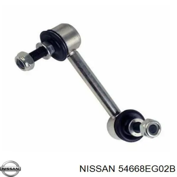 Купить 54668EG02B Nissan/Infiniti Линк левого стабилизатора