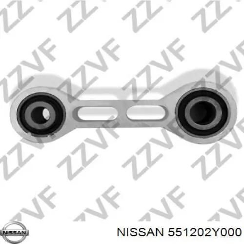 551202Y610 Nissan/Infiniti Штанга реактивная