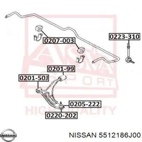 Задняя поперечная тяга Nissan/Infiniti 5512170J10