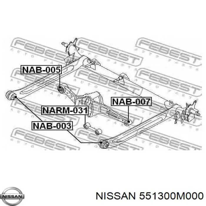 Купить 551300M000 Nissan/Infiniti Тяга поперечная реактивная задней подвески