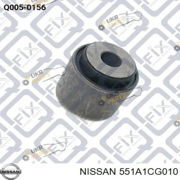 Рычаг задней подвески поперечный левый Nissan/Infiniti 551A1CG010 цена, от 49.57 USD