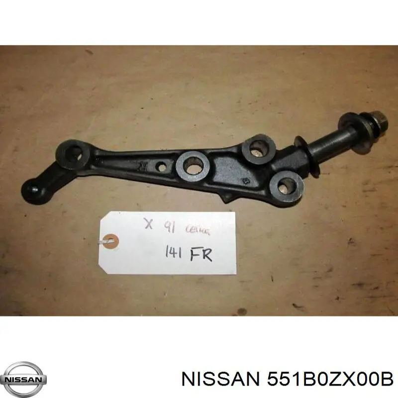 551B0ZX00B Nissan/Infiniti 