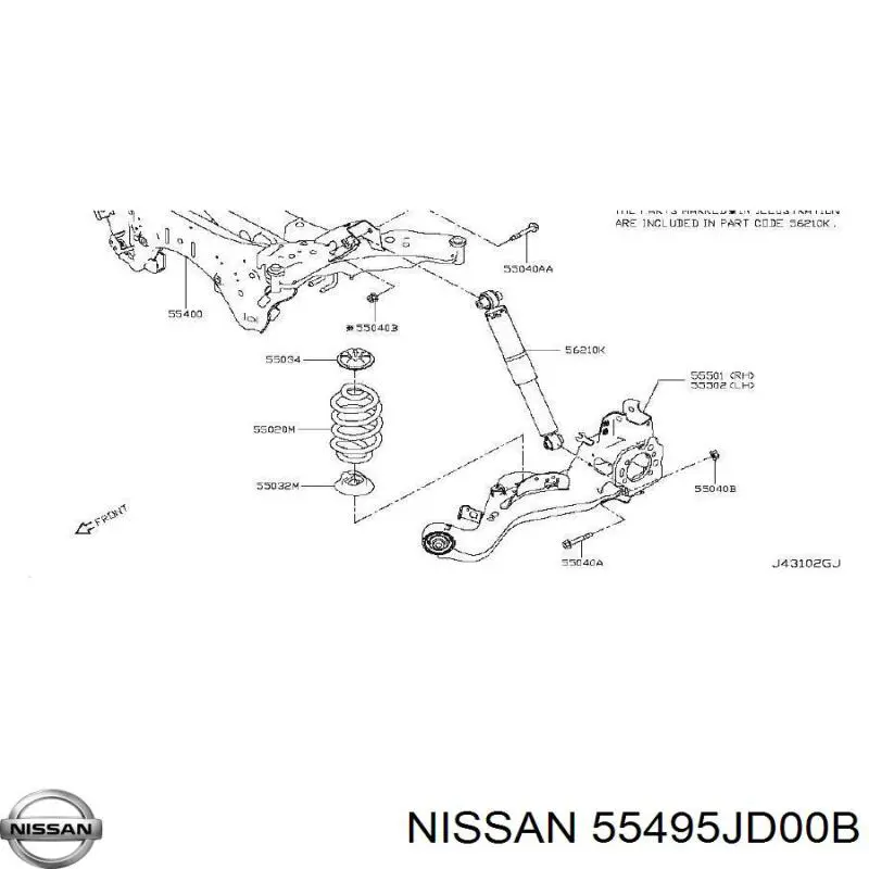 55495JD00B Nissan тяга продольная задней подвески левая