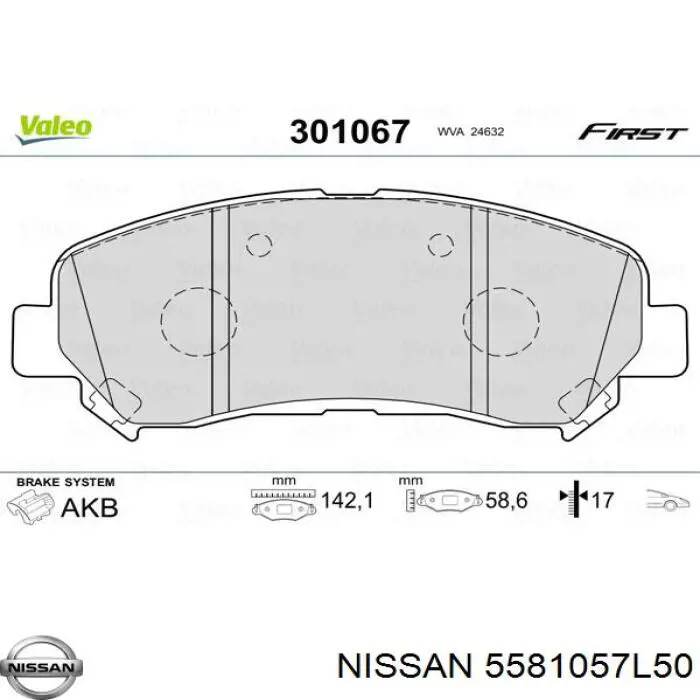 Купить 5581057L50 Nissan/Infiniti Колодки тормозные