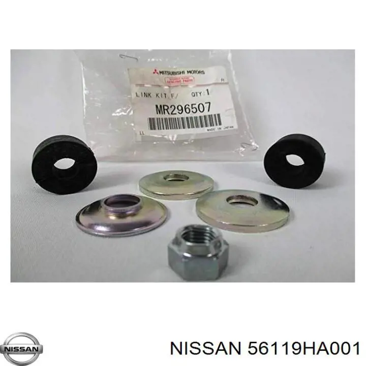 56119HA001 Nissan/Infiniti Втулка переднего стабилизатора