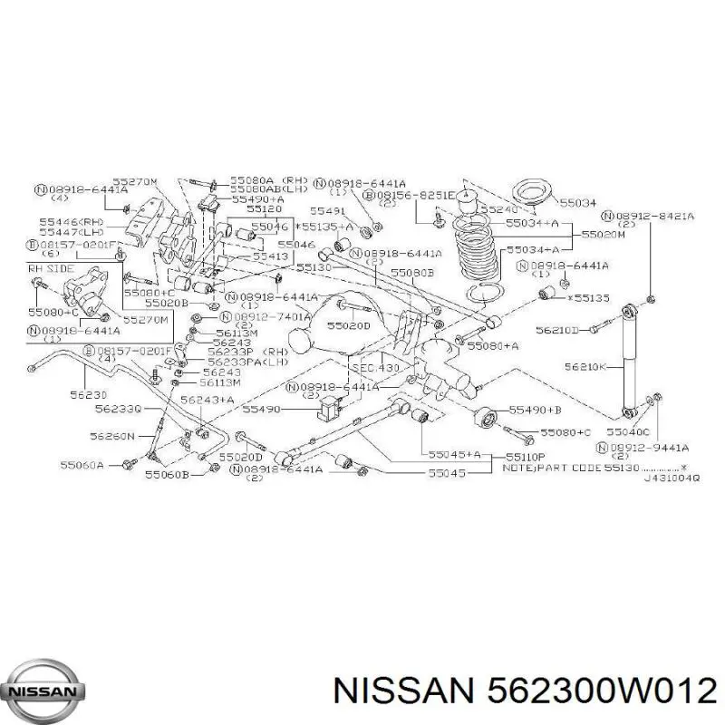 562300W012 Nissan стабилизатор задний