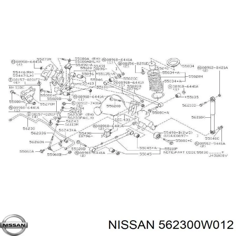 Купить 562300W012 Nissan/Infiniti Задний стабилизатор поперечной устойчивости
