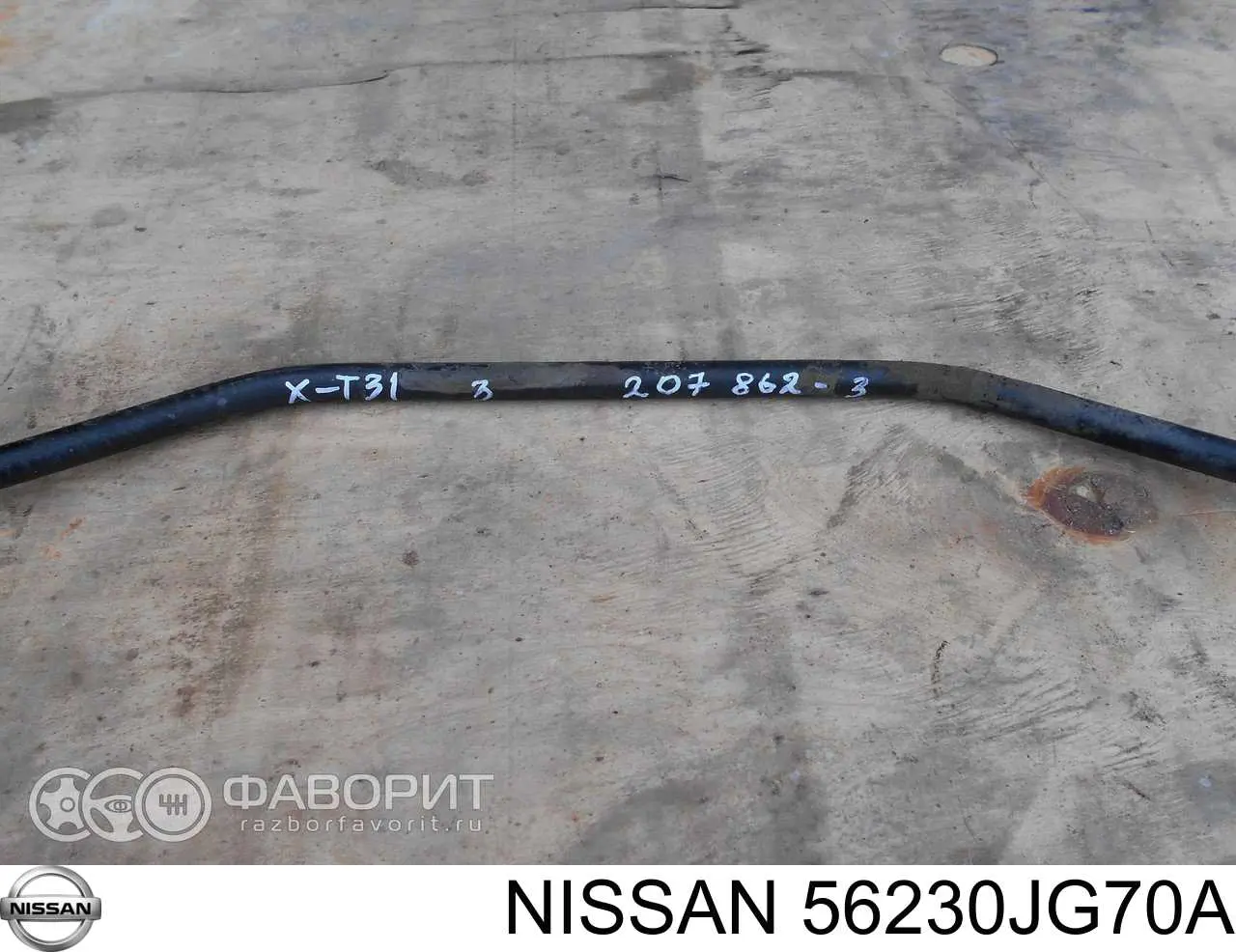 56230JG70A Nissan стабилизатор задний
