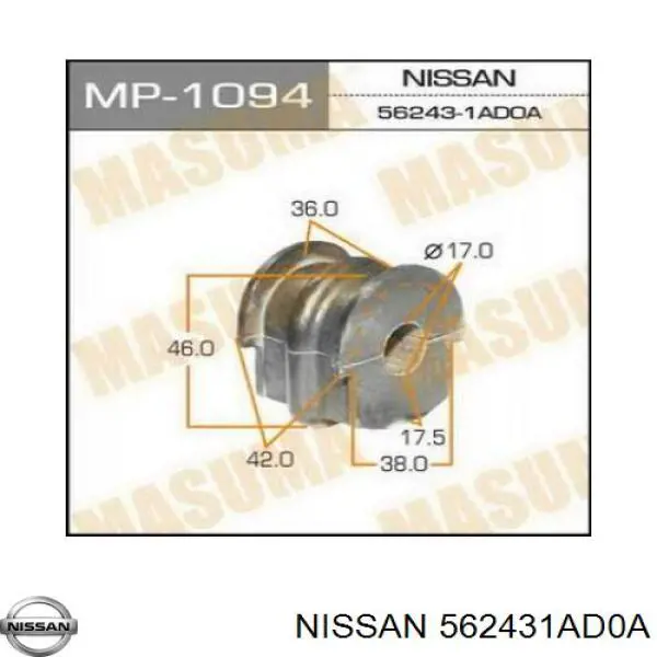 Втулка стабилизатора заднего Nissan 562431AD0A